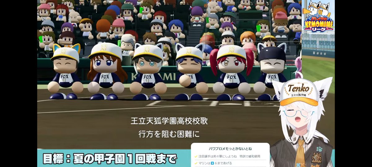 ORX013S's tweet photo. #パワプロケモミミリーグ 育成配信おつ🌽でした！
そして甲子園1勝おめでとうございます！
最後のフブえもんは茶葉でしたが、船長の守備にそらちゃん&amp;んなたんの見事なバッティング、フブちゃんが決めた戦術での勝利に見ているこちらも嬉しかったです✨️
#フブキングダム https://t.co/33lretWWVF