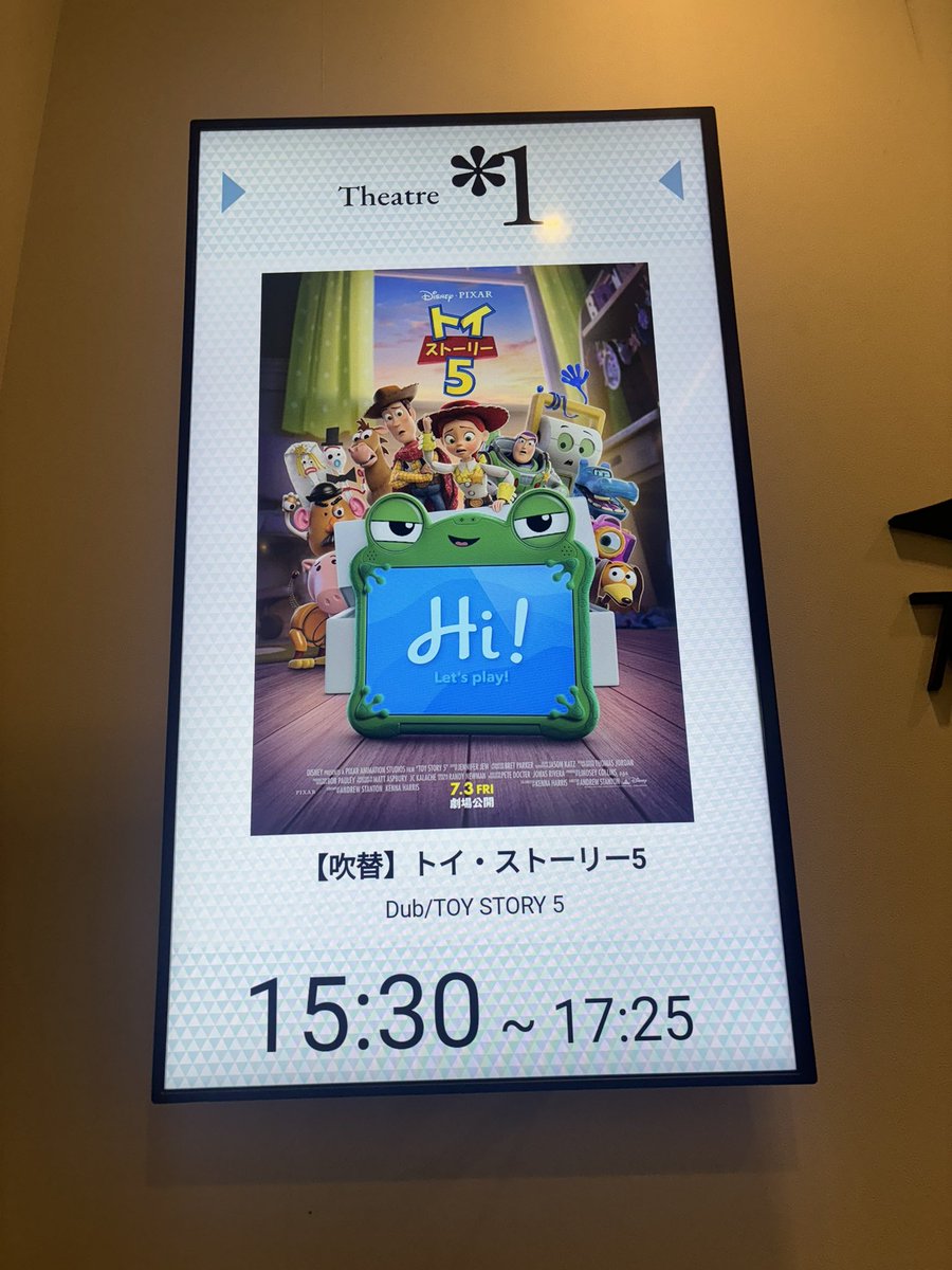 TSUTAYA2002's tweet photo. 今日は映画サークルで「トイ・ストーリー5」を鑑賞した後、映画好き飲み会をしました！ https://t.co/Zxc068hmll