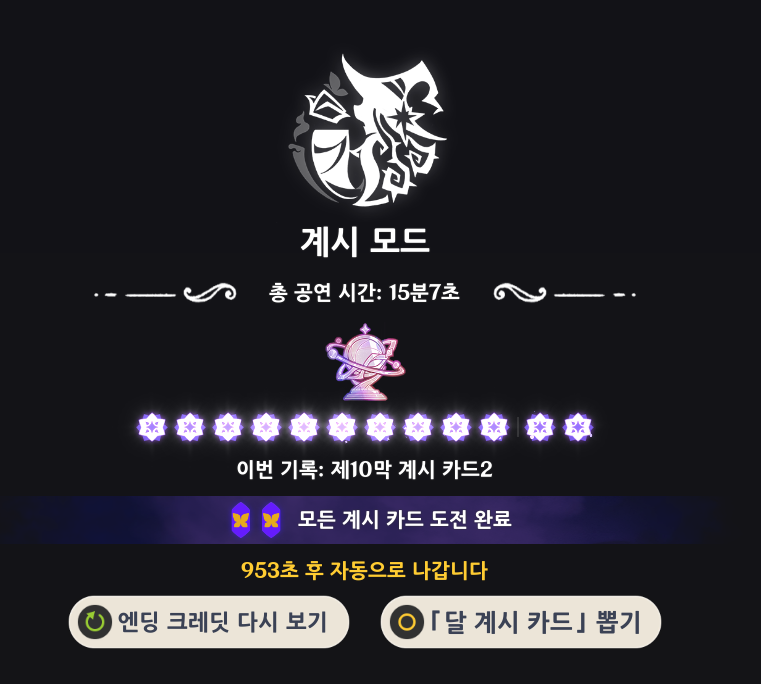 kkam_gu's tweet photo. 컷 https://t.co/2uJ8dxBhiS