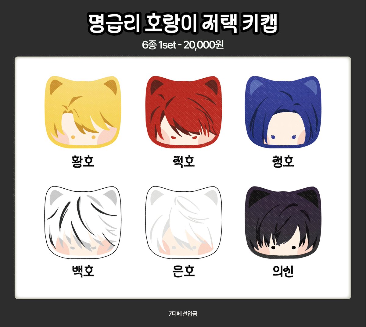 거베라 tweet media