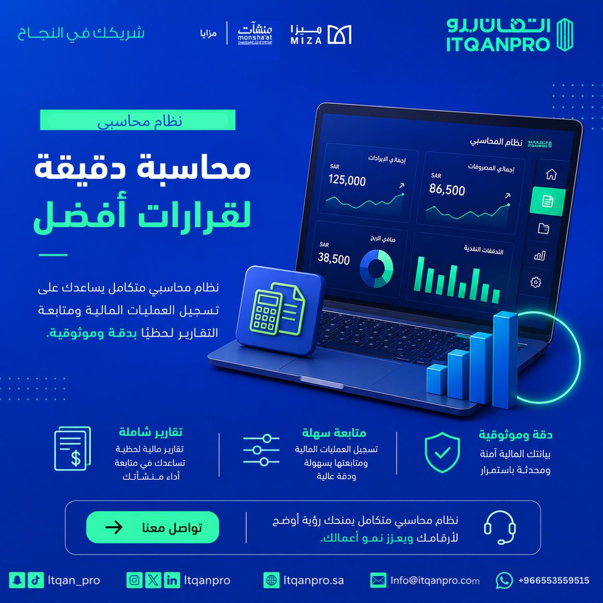 Itqanpro's tweet photo. محاسبة دقيقة = قرارات أفضل ✅

مع النظام المحاسبي من إتقان برو تابع عملياتك المالية، سجّل بياناتك بسهولة، واحصل على تقارير لحظية تساعدك في فهم أداء منشأتك بوضوح.

نظام متكامل يدعم نمو أعمالك بثقة.

تواصل معنا وابدأ الآن.

#إتقان_برو #محاسبة #نظام_محاسبي #تقارير_مالية #إدارة_الأعمال #منشآت #رواد_الأعمال