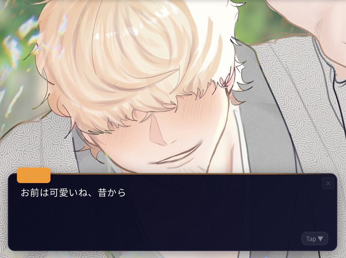 hn9yc9's tweet photo. ひもおじさんを【とめてください】

行きずりでひもおじさんを飼うことになったあなた。
過去のトラウマをおじさんと紐解いて、幸せになろう！

シナリオ 四々道みのす
エンド数3
プレイ時間15分

#フリーゲーム #ただすノベルメーカー
#5分乙女ゲームコンテスト2026夏 https://t.co/Xyd2Avjfs4