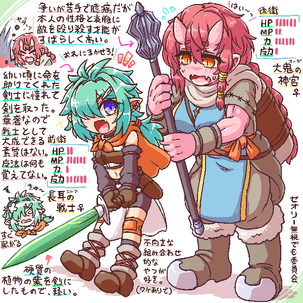 MKG_Kabuto's tweet photo. 好きな概念です（案外こういうのが浪漫ビルドになったりするんだけど https://t.co/EalIUiOPDy