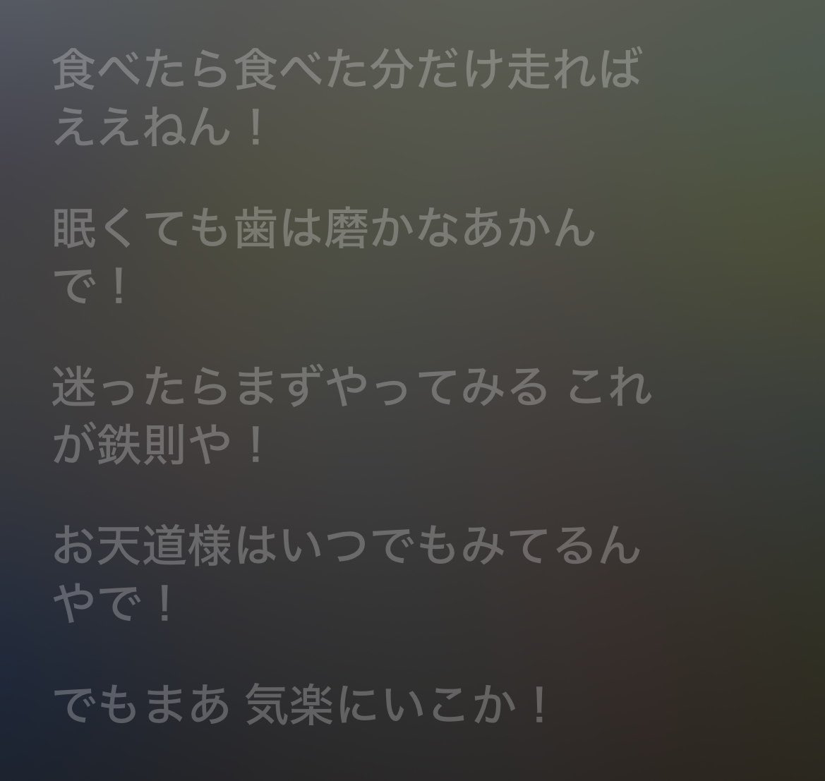 pingapingu2055's tweet photo. ポジティブお言葉パートありがたいです🙏君こそが太陽〜☀️🫶💕
#しおざきわんだーらんど https://t.co/gAiI7pnbmD