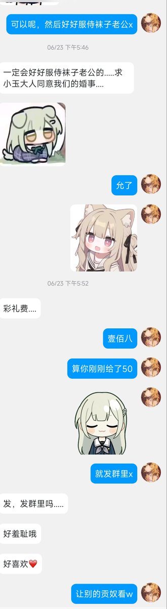 yuzijiangss's tweet photo. 付了彩礼但袜子却还待在我脚上，明明被捞女骗彩礼很让人生气，但被我的袜子骗彩礼却...

  ＃ATM奴 ＃贡奴 ＃男娘s https://t.co/WlOwCLiI3R