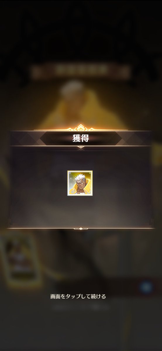 ourouro's tweet photo. スカー https://t.co/hdr1Se1A2T
