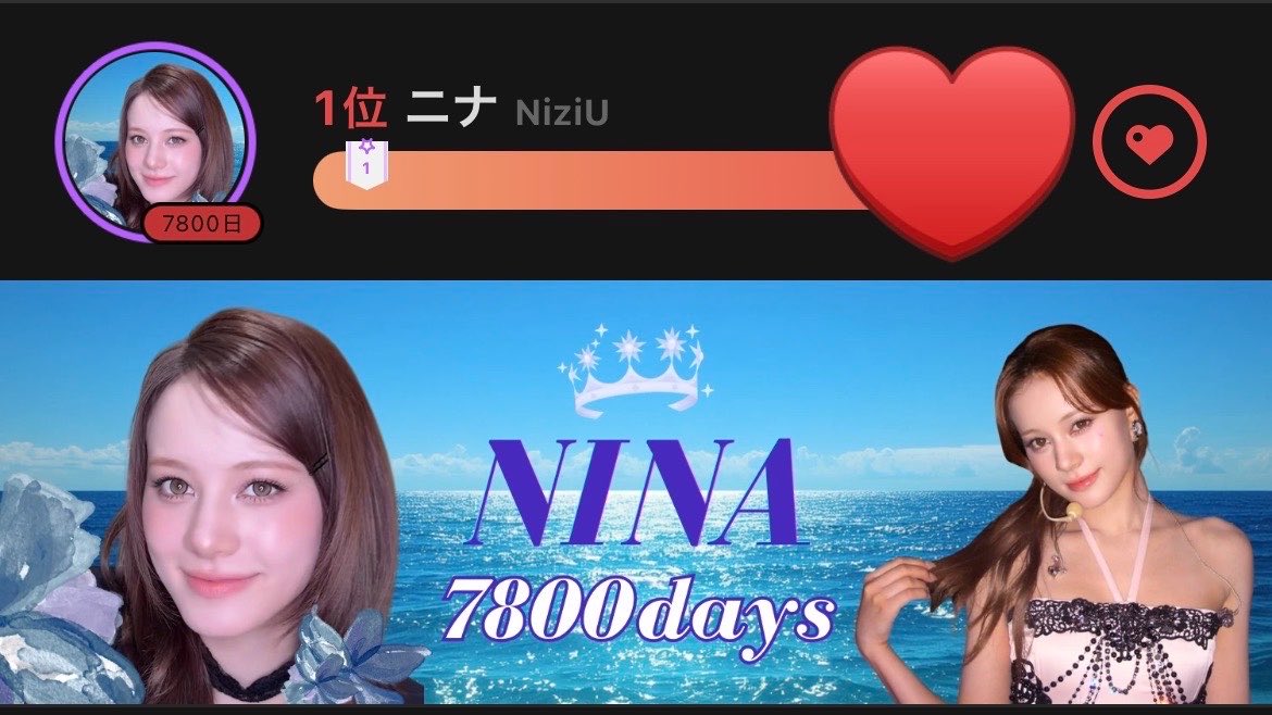 NmrmramrmnU's tweet photo. ♡Happy 7800day NINA♡
https://t.co/khrJIhMVFc🎉🎉 https://t.co/3r0lyc6RTb