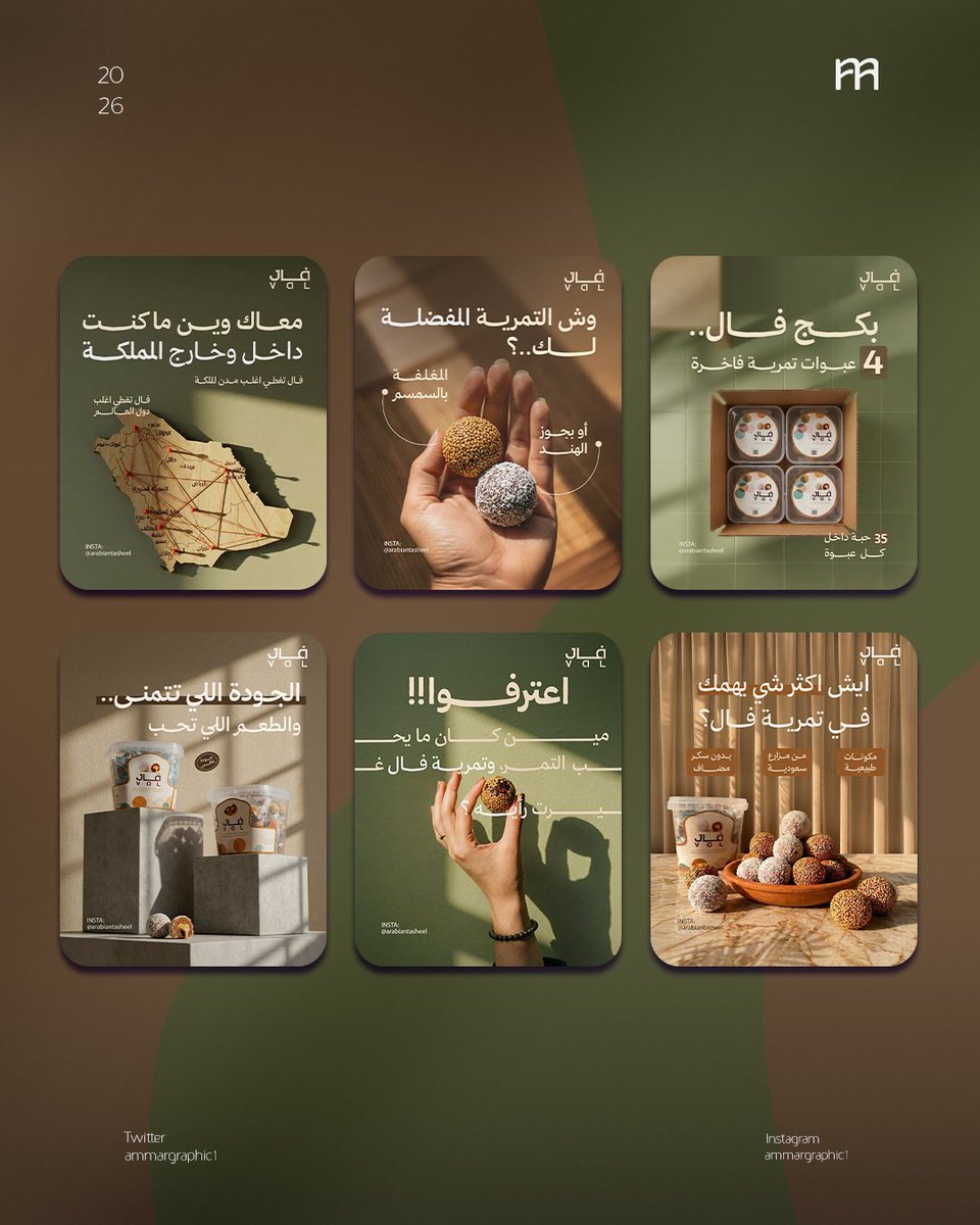 عمّــ💙ـــاَر | مصمم tweet media