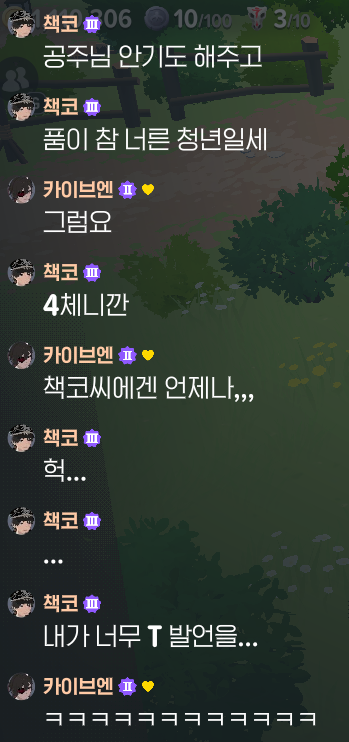 chaeko_1's tweet photo. 행복하다 https://t.co/wHDWYqNBRu