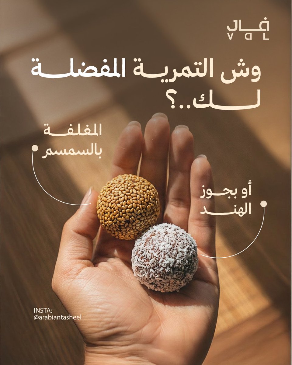عمّــ💙ـــاَر | مصمم tweet media
