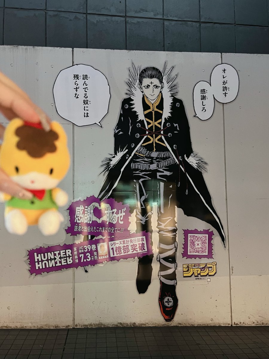 Plus_o_s's tweet photo. どくまさんとテニミュを見たり、クロロに感謝したりした！ https://t.co/25kMeXtZ53
