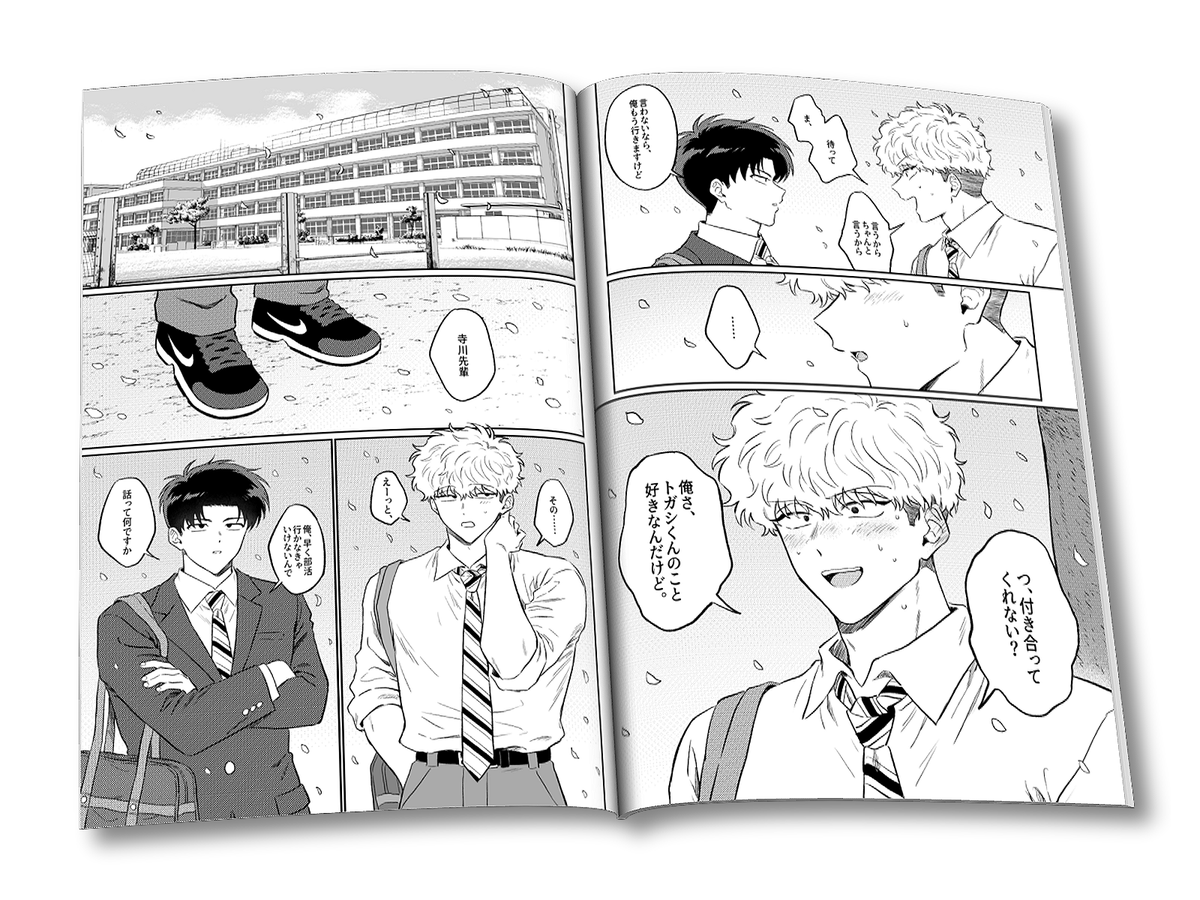TTgommi's tweet photo. 日本語版作りたい…… https://t.co/aQ87jYXYhU