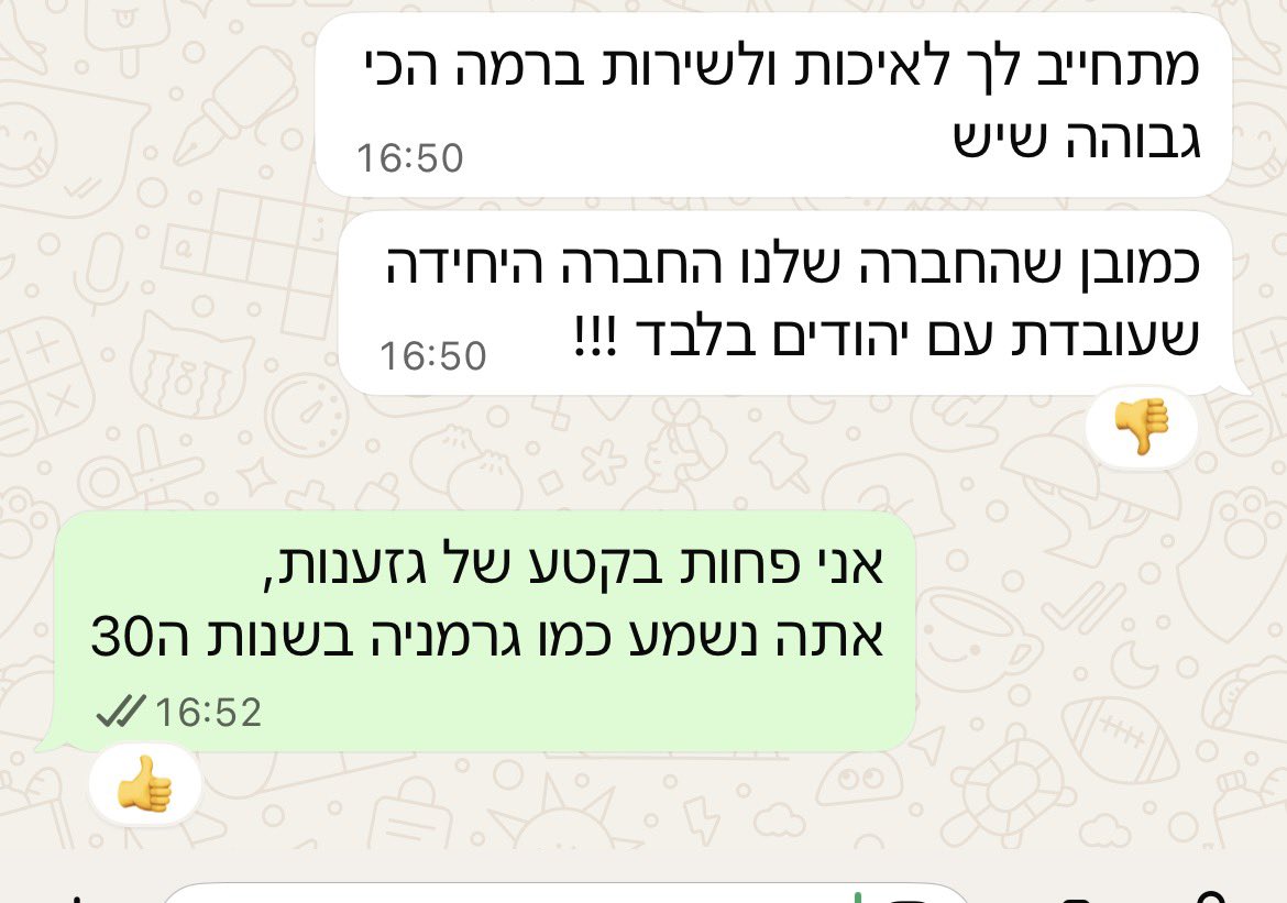 yuval_shapira's tweet photo. פתאום נזכרתי בשיחה ההזויה שהייתה לי ביום חמישי, מי אמר תהליכים ולא קיבל https://t.co/Xw6G9mssyQ