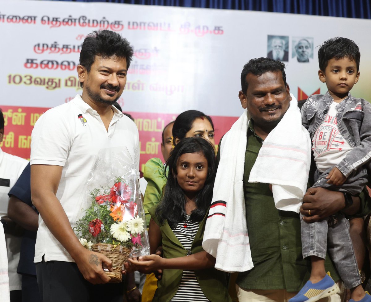 Udhaystalin's tweet photo. நம் உயிரோடும் – உணர்வோடும் கலந்திருக்கும் முத்தமிழறிஞர் கலைஞர் அவர்களின் 103-ஆவது பிறந்த நாளை முன்னிட்டு கழகத்தலைவர் @mkstalin அவர்களின் வழிகாட்டுதலின்படி, சென்னை தென் மேற்கு மாவட்டக் கழகத்துக்கு உட்பட்ட பகுதிகளில் சென்ற ஜுன் மாதம் முழுவதும் சுமார் 256 நலத்திட்ட நிகழ்ச்சிகளை கழக நிர்வாகிகள் நடத்தி இருக்கிறார்கள்.

அவர்களுக்கான பாராட்டு விழா அடையாறு முத்தமிழ் மன்றத்தில் இன்று நடைபெற்ற போது, அதில் பங்கேற்றோம்.

ஆட்சிப்பொறுப்பில் இருந்தாலும் இல்லாவிட்டாலும் என்றும் மக்களுக்கான களத்தில் தி.மு.கழகம் முன்வரிசையில் நிற்கும் என்பதை உறுதி செய்கிற வகையில் கலைஞர் பிறந்த நாள் நலத்திட்ட நிகழ்ச்சிகளை நடத்திய சென்னை தென் மேற்கு மாவட்டக் கழக நிர்வாகிகளைப் பாராட்டி உரையாற்றினோம்.

கலைஞர் புகழ் ஓங்கட்டும்

@mylaivelu @ThamizhachiTh