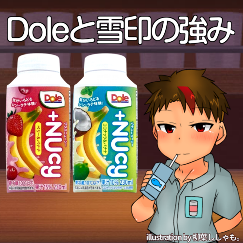 ドリンクマニアNz🥤 (@_cfcj) / Posts / X