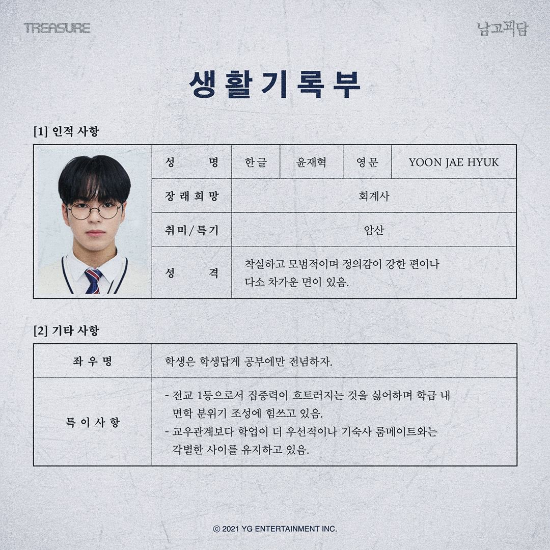 JUNGE2_'s tweet photo. 아진짜남고괴담생기부볼때마다비웃겨죽겟네 https://t.co/grcjZNX2KQ