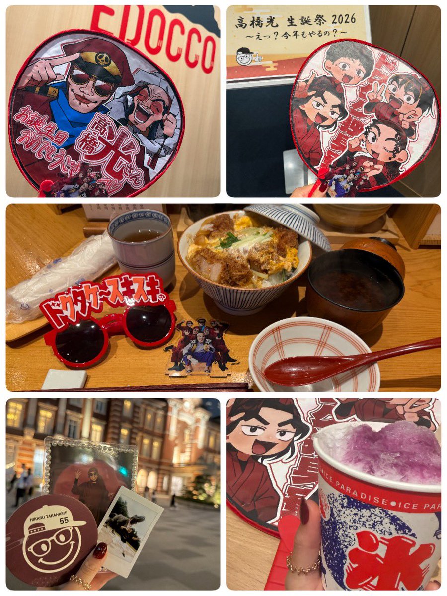 scienceroom1993's tweet photo. 初参加でした！
もうビックリするくらい楽しくて…元気を沢山貰って帰ってきました。
本当に素敵な時間の中で、光さんのお祝いが出来て本当に嬉しかったです！

あと…お客さんもスタッフさんもみんな優しい…初めましてなのに沢山話してもらえてもう幸せでした🥹
#高橋光生誕祭2026 https://t.co/KGHj82Zx6X