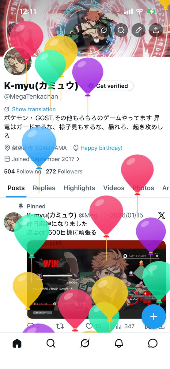 MegaTenkachan's tweet photo. 25歳になりました https://t.co/IBQvUxmt4v