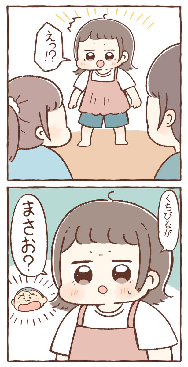 shio_03's tweet photo. プールの日の会話 https://t.co/BYe3K4nuXQ