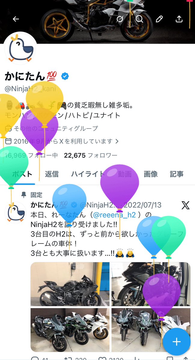 風船が飛びました🎈🎊 1年は早いですね…。