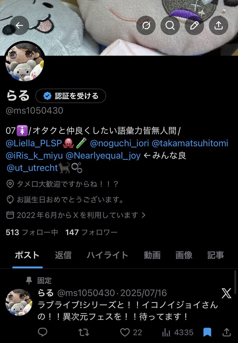 ms1050430's tweet photo. あれっ今年は風船🎈飛んでくれないや😢

あ、誕プレは私の固定を叶えてくれることでいいですよ(๑•̀ㅁ•́ฅ✨😁 https://t.co/1ZrZtof1zO