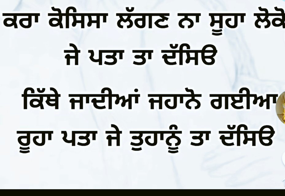 Paramjitk01's tweet photo. #Sundaythoughts https://t.co/odP2F8F52i