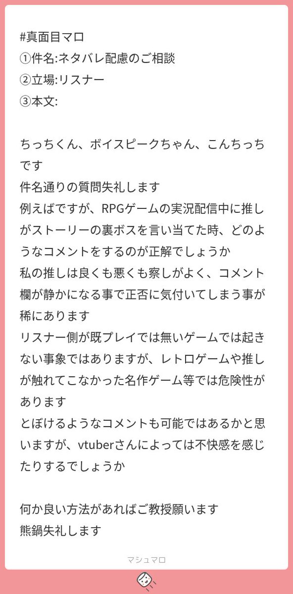 chchkun's tweet photo. マロありがとうやで🥺
本編時間「01:23:00」  にてマロモグモグしました！
https://t.co/wTLl7m0GBF
#マシュマロを投げ合おう
https://t.co/HDMinQD9en https://t.co/piLreAlzj1