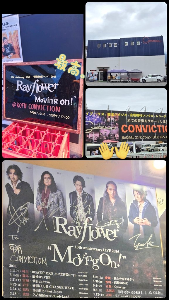 050302k's tweet photo. Rayflower🌺In山梨
ハートフルで優しくて
支え合い笑顔で一緒に作り上げていく空間が堪らなく尊い時間でした
最幸に楽しかった https://t.co/O4Z5qO8psk