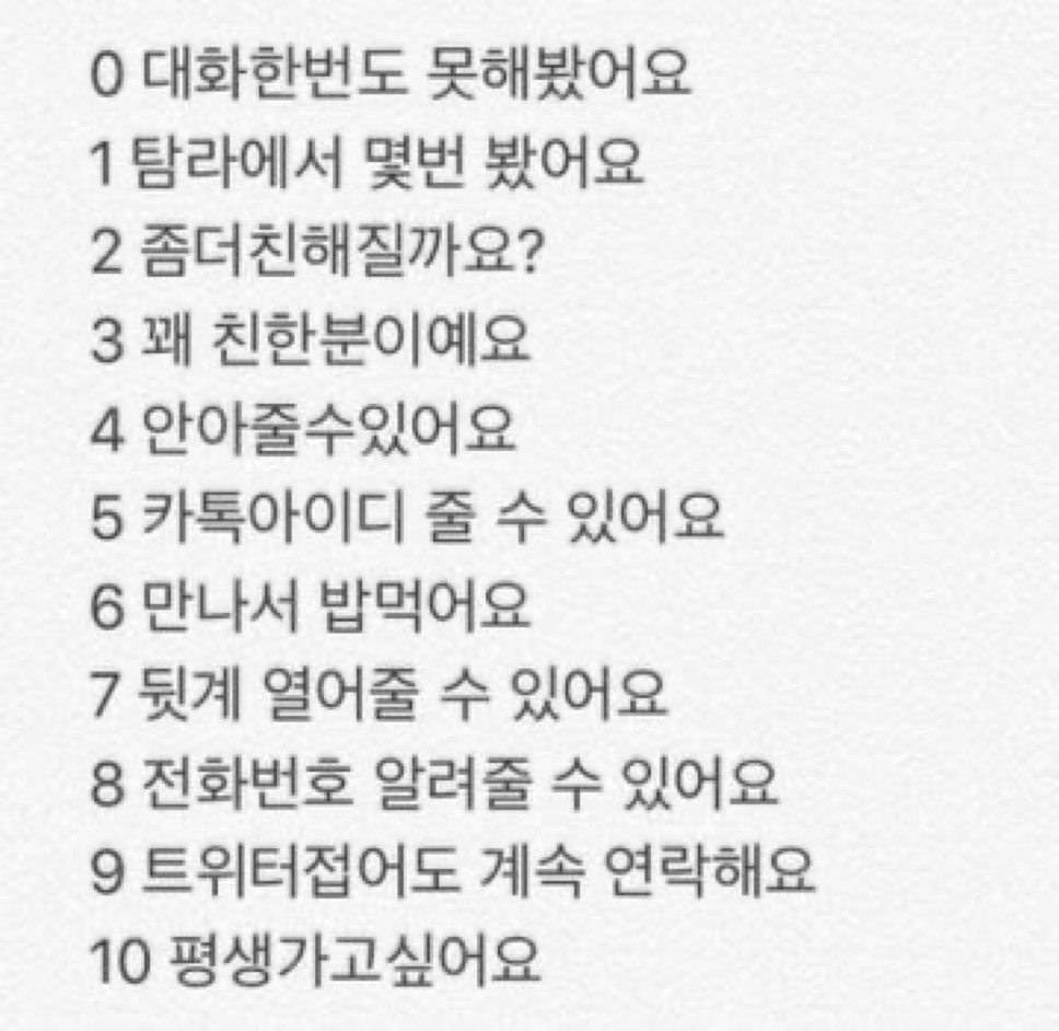 옝 tweet media