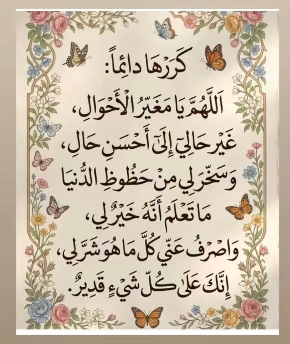 nesreen789's tweet photo. https://t.co/wkgxS0C7R7
