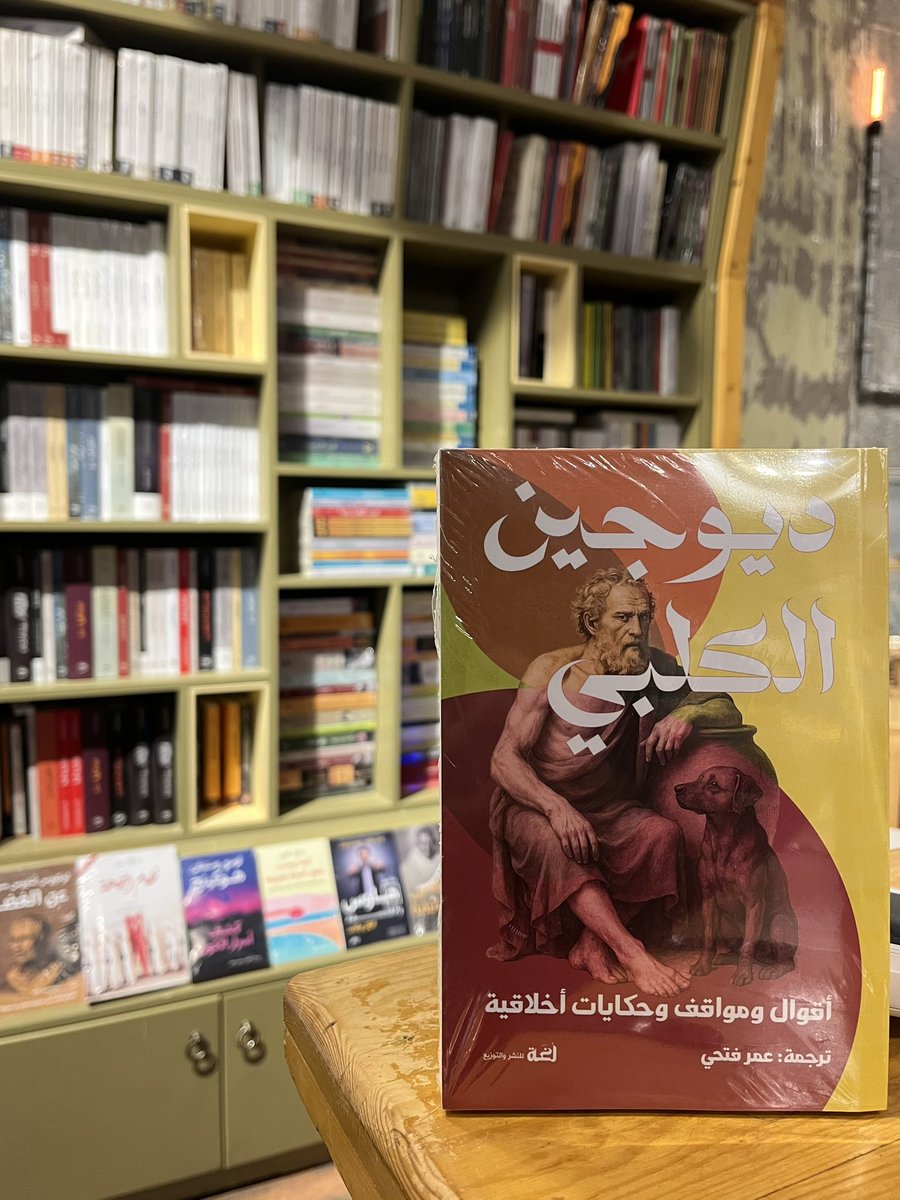 مكتبة أما بعد tweet media