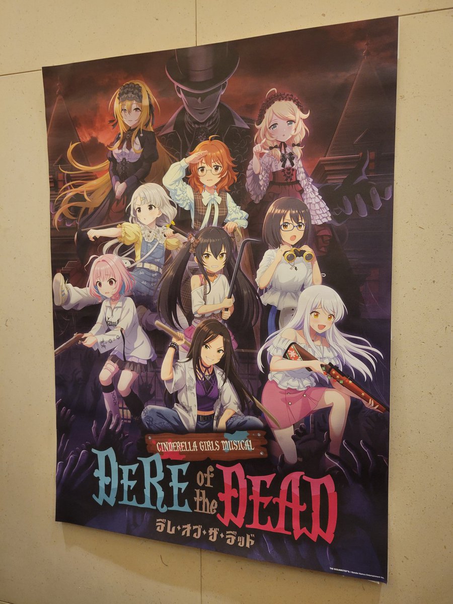 gaimas046's tweet photo. CINDERELLA GIRLS MUSICAL　DERE of the DEAD
に参加いたしました！
笑いと絶叫の先の運命←笑いと笑いと笑いと笑いと絶叫くらいの比率
まさかの曲も聞けて超☆満足の公演でした！
アルカードさん…好きや…(MYO) https://t.co/HqQeEd4ofr