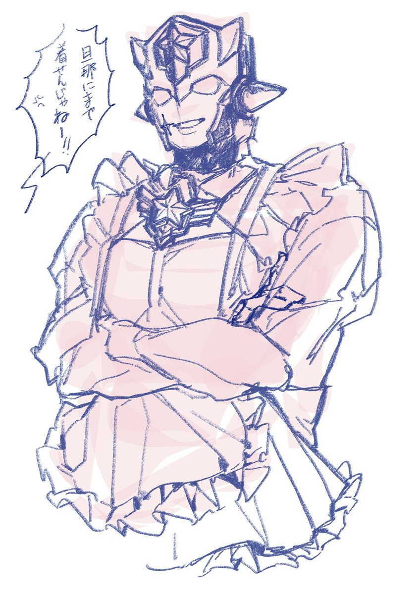 akasiyuno1003's tweet photo. 嘘やろ！？オメガ描いてたらタイガも周年迎えたん！？あげれるもんこれしかないんだけど！！（爆恥） https://t.co/fWhky85KfN