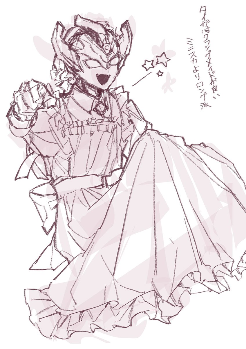 akasiyuno1003's tweet photo. 嘘やろ！？オメガ描いてたらタイガも周年迎えたん！？あげれるもんこれしかないんだけど！！（爆恥） https://t.co/fWhky85KfN