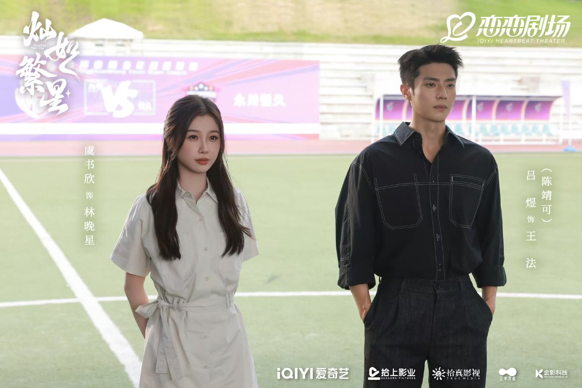 Dooseries030's tweet photo. ชวนดู #ดาวประกายพร่างพรายฝัน
⚽️🥅นักจิตวิทยาสาวที่กำลังจะเรียนจบป.เอก จู่ๆต้องดรอปเรียนเพราะเจอปัญหาในชีวิตครั้งใหญ่จนเกือบคิดสั้น กับโค้ชระดับประเทศที่กำลังตามสืบหาคนที่เป็นต้นเหตุทำให้ลูกศิษย์ฆตต. 

🍃เรื่องราวเริ่มจากนางเอกโดนกล่าวหาว่าเป็นมือที่สาม เธอจึงหนีเรื่องวุ่นวายมาพักใจต่างเมือง กลายเป็นคุณครูสาวในห้องเก็บอุปกรณ์กีฬาใช้ชีวิตสโลว์ไลฟ์ ในขณะพระเอกดีกรีโค้ชทีมฟุตบอลเยาวชนในลีคต่างประเทศ เพราะคิดว่านางเอกอาจมีส่วนเกี่ยวข้องกับการตุยของเด็กที่ตัวเอกดูแล จึงเข้ามาสืบและป้วนเปี้ยนอยู่ใกล้ๆนางเอก

👿ความสัมพันธ์เริ่มจากคุณครูสาวคนสวยได้รับหน้าที่ให้คุมเด็ก(แสบ)ทีมฟุตบอลไปแข่งขันกับต่างโรงเรียน เธอเห็นว่าเขามีความสามารถจึงชักชวนมาเป็นโค้ชชั่วคราวให้เด็กๆ คนหนึ่งคุณครูส่วนอีกคนก็โค้ช ต่างฝ่ายต่างพยายามช่วยเหลือเด็กๆให้เดินตามความฝันอย่างตั้งใจ

🌞✨เพราะเหล่าเด็กแสบทีมที่เธอสร้างมาเองกับมือ มีพลังวัยรุ่นอย่างไร้ขีดจำกัด กล้าหาญ มุ่งมั่น เลือดร้อน ไม่กลัวที่จะล้มลุกคลุกคลานค่อยๆจุดไฟให้เธอใช้ชีวิต เติมเต็มพลังใจ ทำให้เธอค้นพบคุณค่าชีวิตของตัวเอง #RoadToSuccess