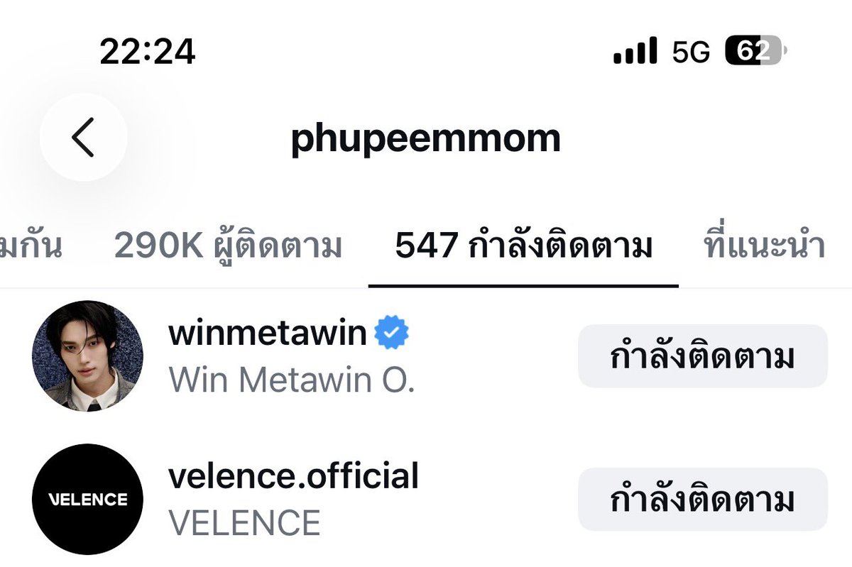 Metaacute's tweet photo. แม่น้องภูฟอลทั้งพี่วินและเวเลนเลย

#winmetawin https://t.co/SYFVXZcFI1