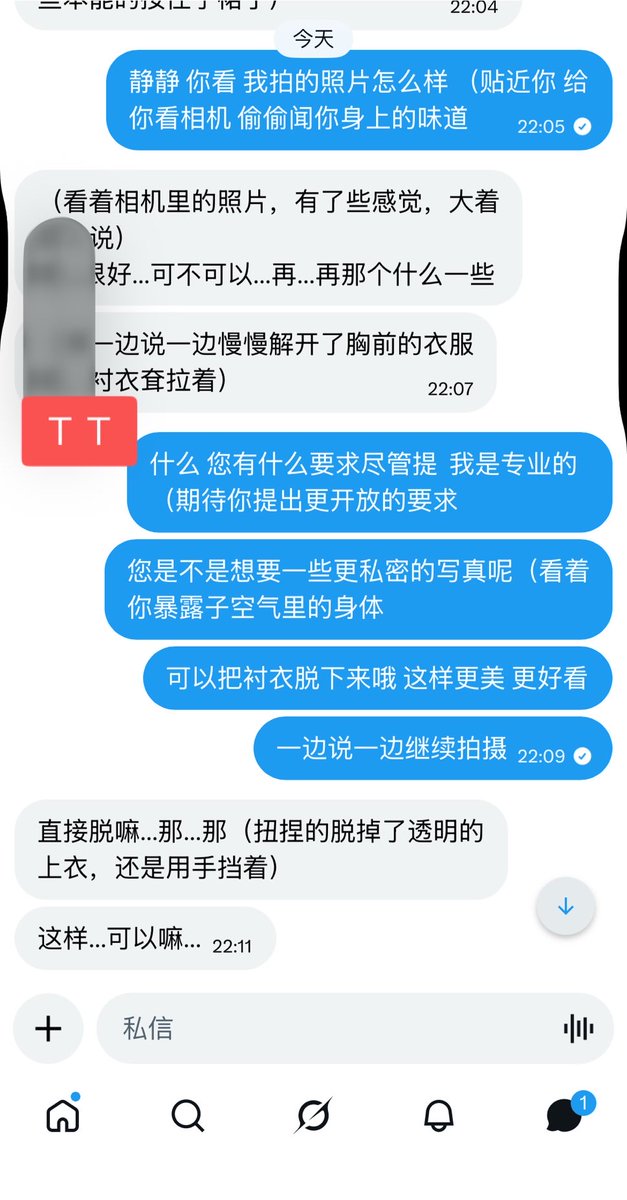 lee81690790's tweet photo. #剧情文爱 https://t.co/hcFskIIPpA