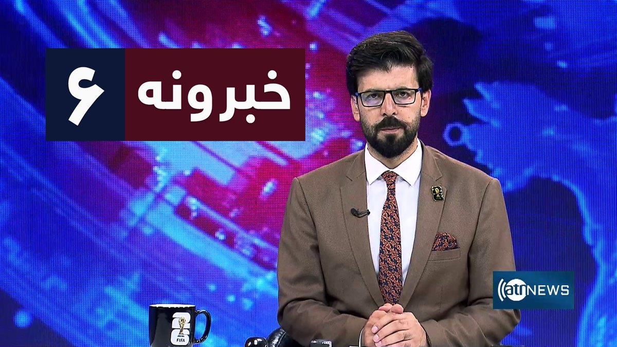 ArianaNews_'s tweet photo. Ariana News 6pm News: 05 July 2026 | آریانانیوز : ۱۴۰۵ د چنګاښ ۱۴؛ د ۶ خبرونه
WATCH - https://t.co/SYoefBN6Ou
#ArianaNews #DailyNews #AfghanNews #AfghanistanNews #LocalNews #InternationalNews #Sport #ATNNews #ATN #6PMNews #MainBulletin #NewsBulletin #PashtoBulletin #Economic #Afghanistan