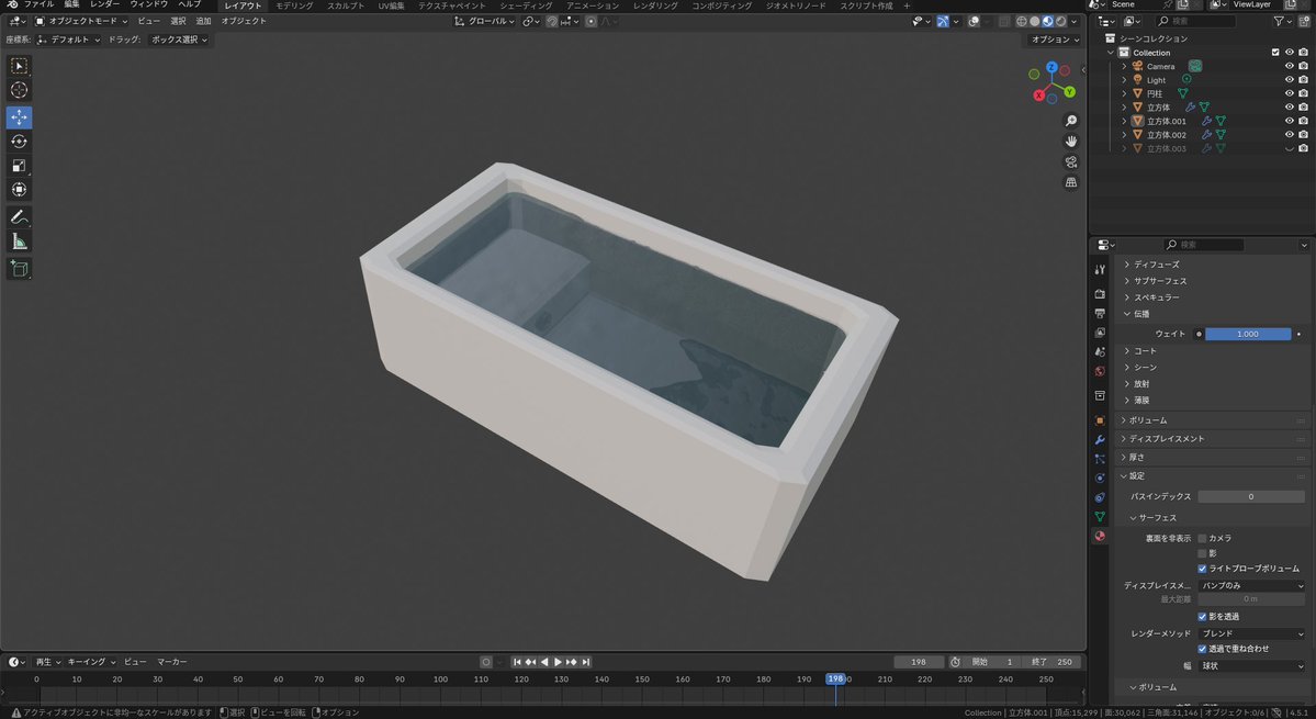 eyca_unknown's tweet photo. #ワンドロ #blender #100日チャレンジ #b3d   

流体シミュレーションは苦手よ
お風呂

 三日目 お題〈水〉 https://t.co/lPD4ogDhIR