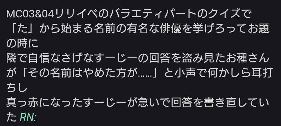 BeddingDragon_2's tweet photo. 自分が某コンテンツを認識していることをバレることを厭わずにすーじーを守ったお種さんを俺は深く尊敬している https://t.co/K2WIOqPOaZ