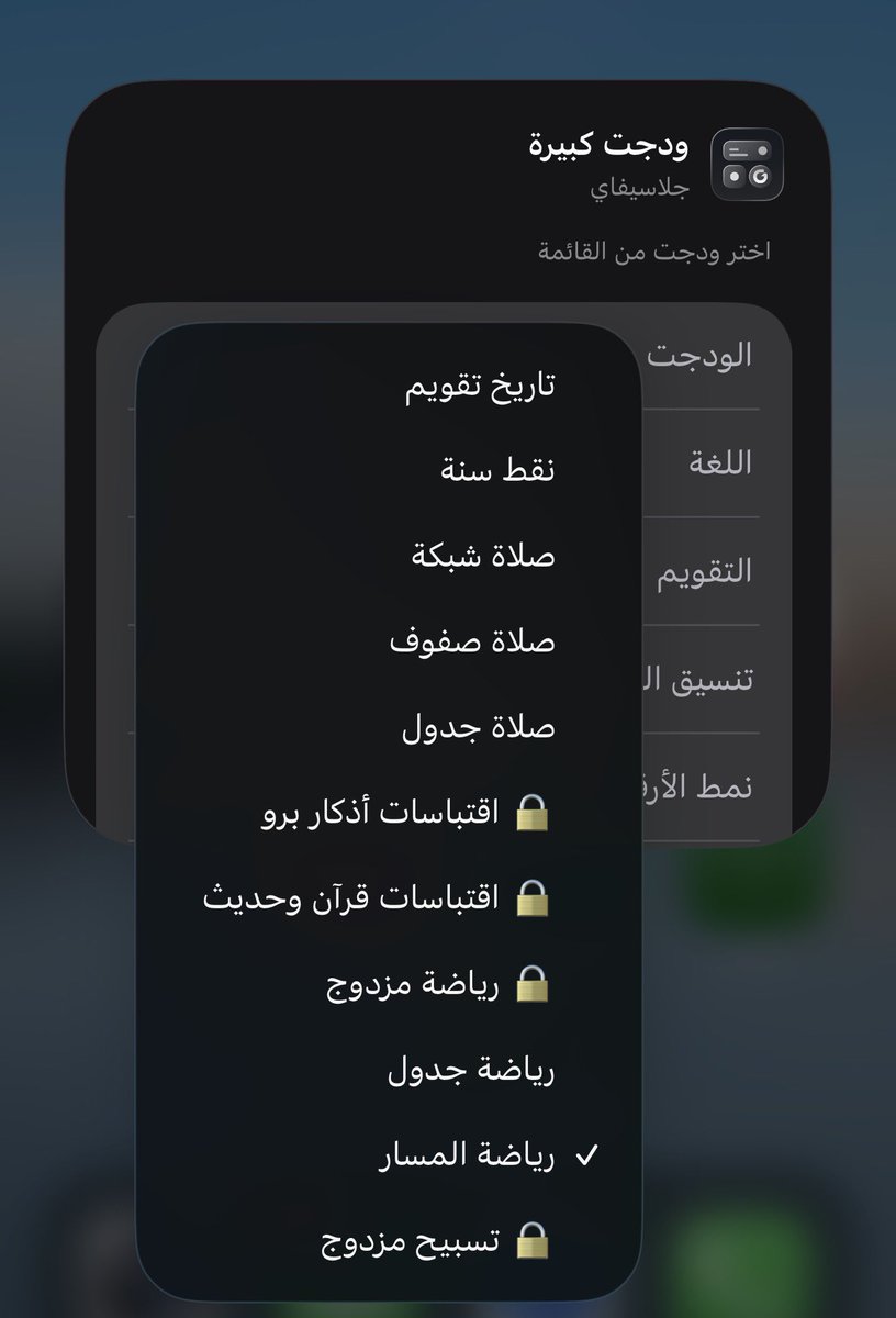 شـاهـيـن . tweet media