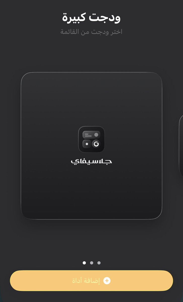 شـاهـيـن . tweet media