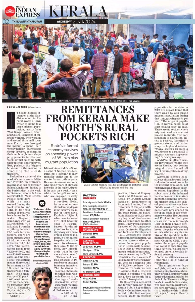 pendown's tweet photo. Kerala CM @vdsatheesan's statement on 'reverse remittances' by migrant workers created a discussion surrounding money they sent back from the state. I spent a Sunday in Perumbavoor, the state's biggest migrant hub, to learn about the cash transfers.  
https://t.co/DtnDGUim0p https://t.co/m41hSEdGL4