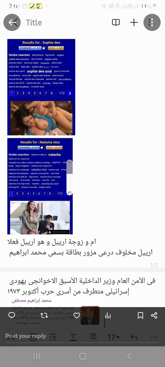 FDawyla's tweet photo. ابن المتنااااكة ظابط الجيش الاسرائيلى ارييل مخلوف درعى عملناه من عائلته ٤٨ قرد بالمعنى  الحرفى لكلمة قرد اللى بيكذب يقول من العائلة و انا ولا اعرف كس امه
ده ظابط جيش إسرائيلى من أسرى حرب أكتوبر ١٩٧٣
و عليه قضية تجسس للموساد
و واخدين امه و أخته و مراته على xnxx
و بيكذب يقول مش هما https://t.co/gkXBYGLXBv