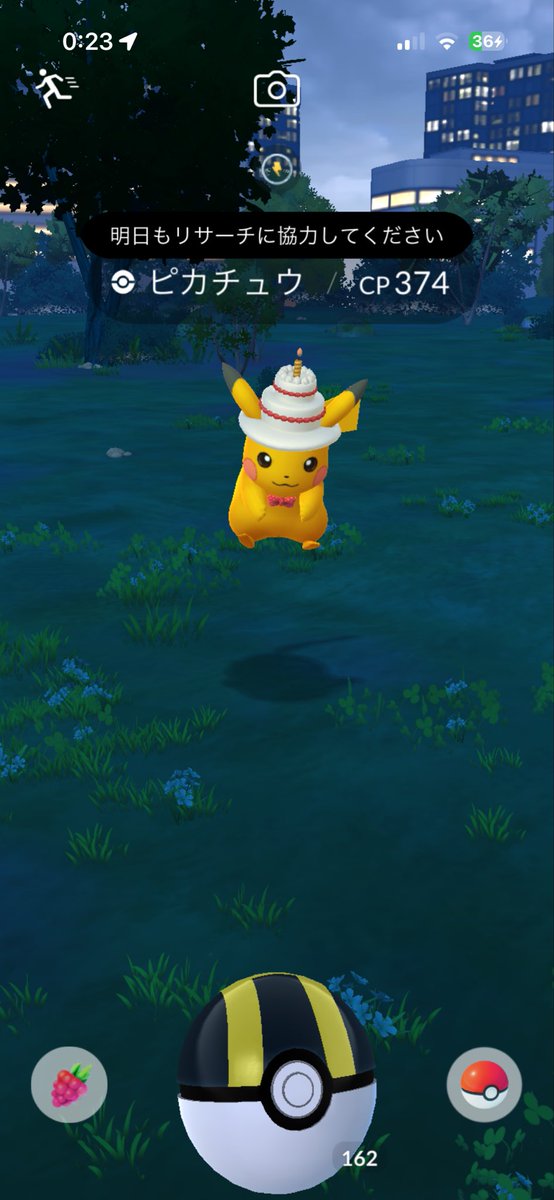 Santyan_Pokemon's tweet photo. フィールドリサーチから https://t.co/2AG5MVmEli