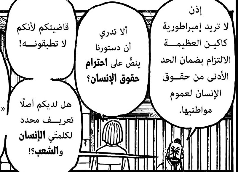 corvangell's tweet photo. #حرق_هنتر 

قاعد يتكلم عن حقوق الانسان وهو مسوي قنابل (ذُ)رية https://t.co/RjOb6hdbZB