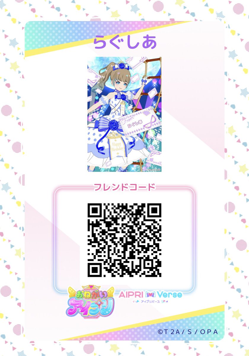 Ragsel_g's tweet photo. フレカも作ってきたので置きます。
水色グラデ結構気に入っているのでオレンジになっても採用したい🙌 https://t.co/knu5qiClkz