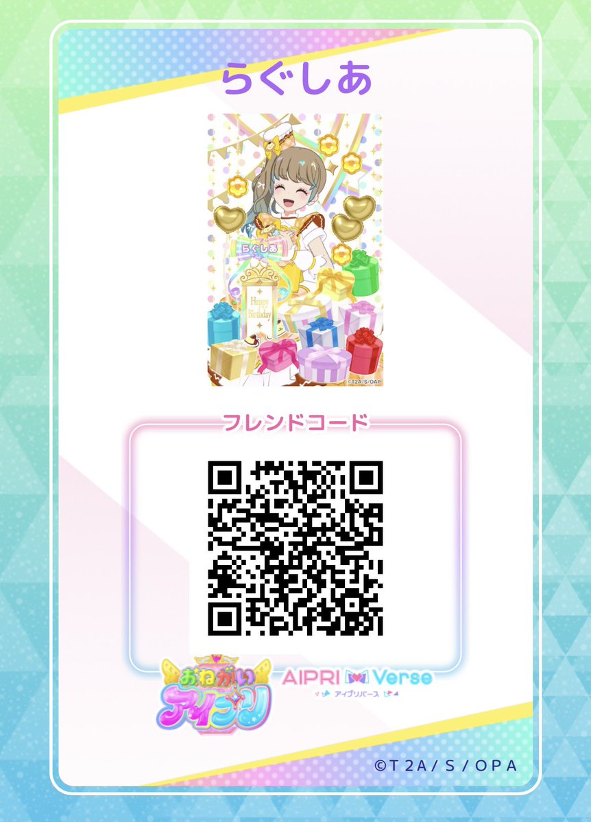 Ragsel_g's tweet photo. フレカも作ってきたので置きます。
水色グラデ結構気に入っているのでオレンジになっても採用したい🙌 https://t.co/knu5qiClkz