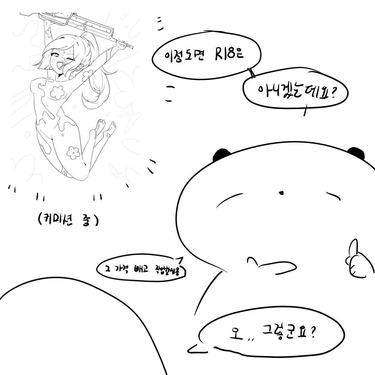 sukkangsTricki's tweet photo. 비하인드...
그러나 만원은 역시 뺐습니다!
한말은 지키는 사나이? 니까!

무엇보다..
진짜 마음에 들어하시고 좋아해주시니 너무 기분 좋았어요..
근 10년중
커미션 시작한 이번 몇주가 제일 도파민 터지네요!!
���정받으면서 그리는 거.. 너무 즐거워... !! ᕕ( ᐛ )ᕗ 꺗후!! https://t.co/KsS8dV98G3