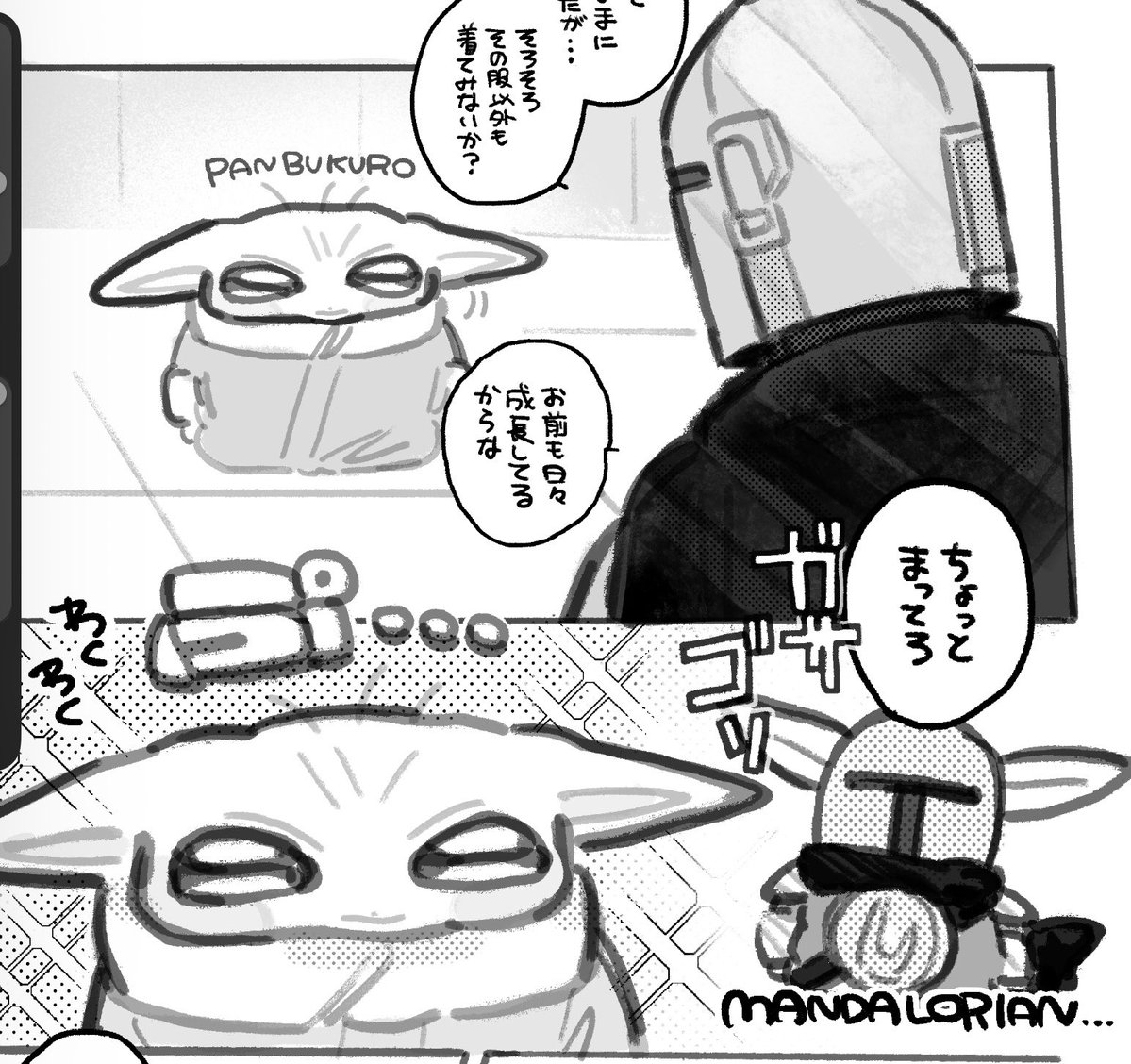 ummmm0657's tweet photo. 無限に描きたいとこだけ溜まってく https://t.co/qD0mFWqKTQ